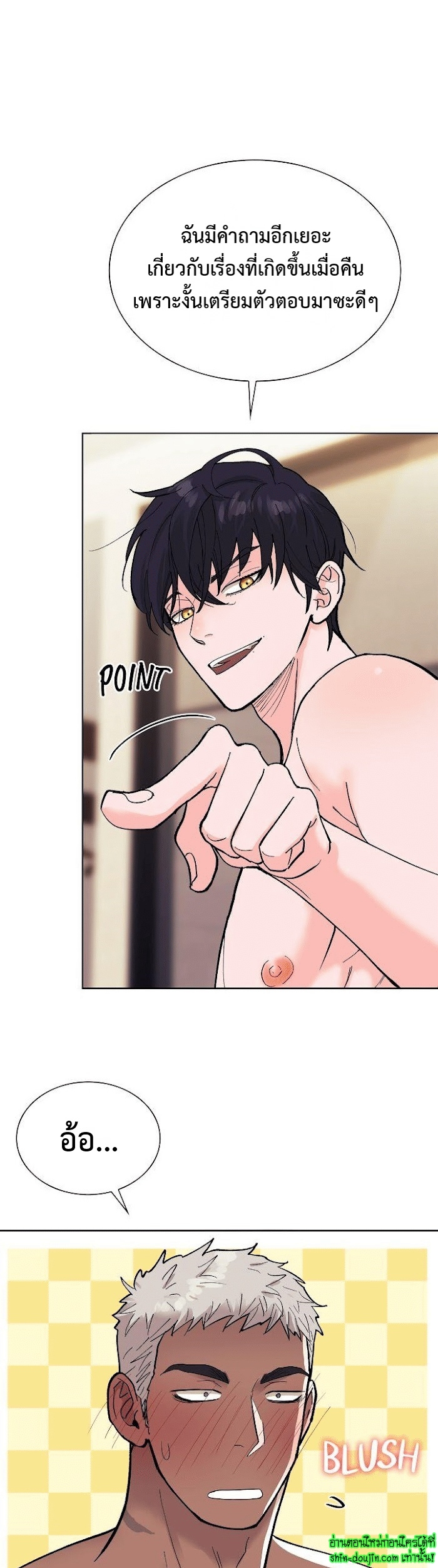 Wet dessert EP 15